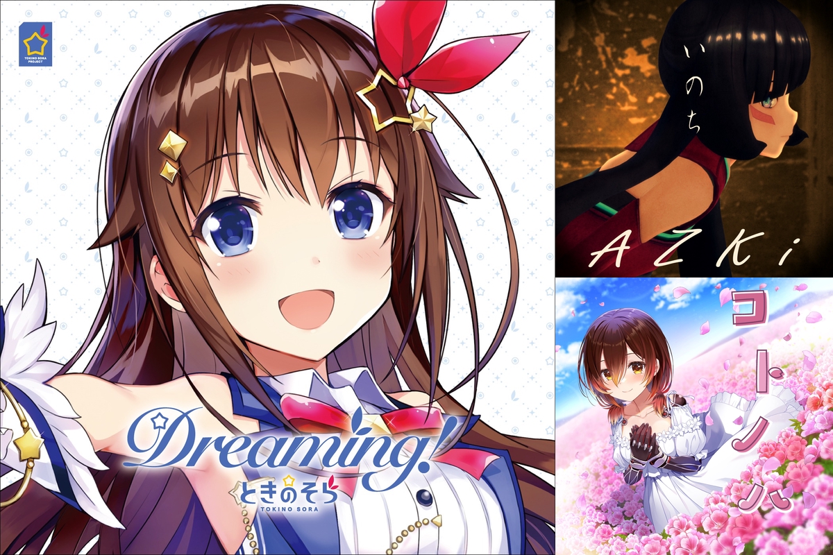 ホロライブ0期生” by カンザン - プレイリスト情報 | AWA