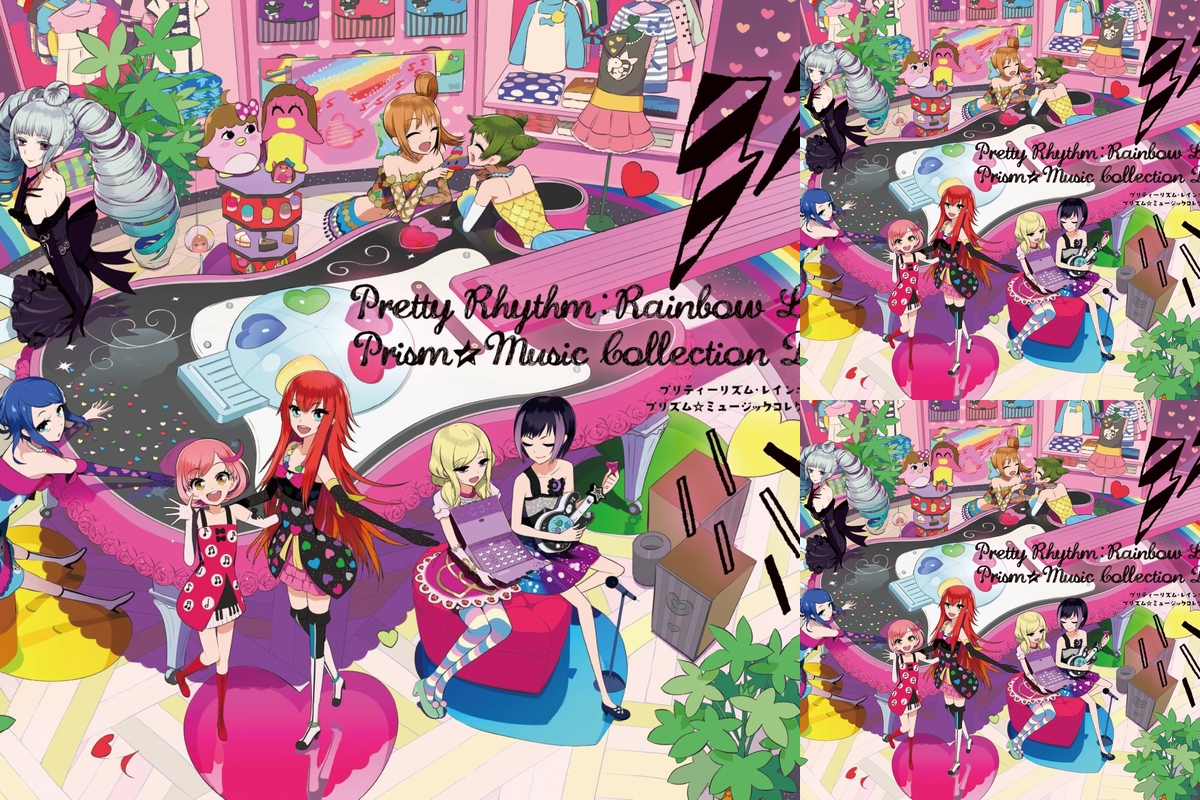 プリティーリズム特集 By みくる プレイリスト情報 Awa