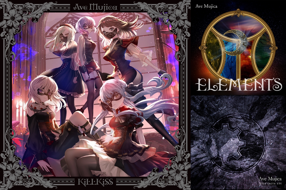 Ave Mujica「KiLLKiSS」購入者限定フリーライブ” by オ・トーサン