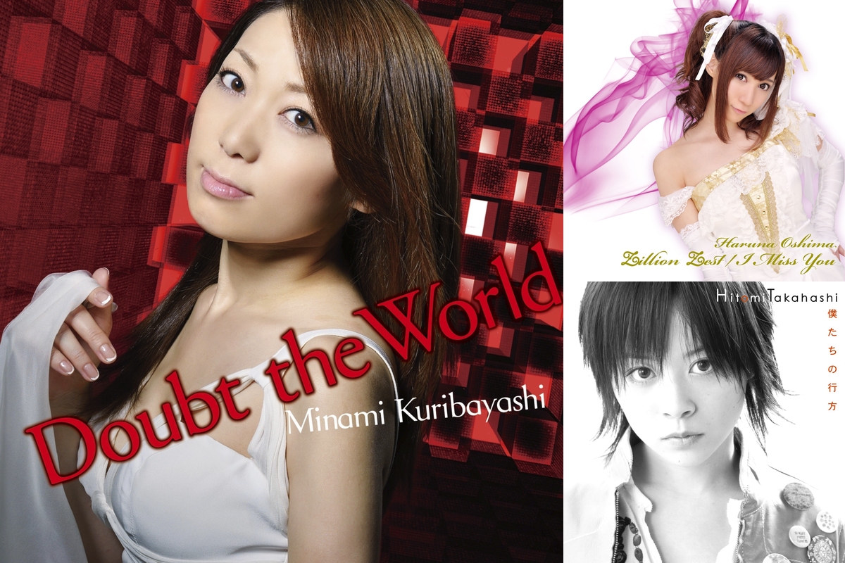 おまけ付きだよ あっ 穴だ By Egaおっぱい プレイリスト情報 Awa