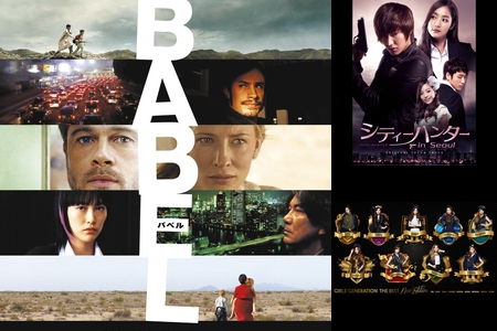 藤井隆 Girl S Day 少女時代 4minute By S T S プレイリスト情報 Awa