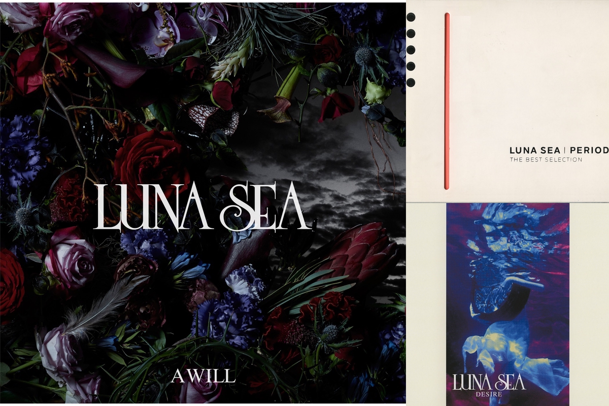 LUNA SEA ルナフェス6/28セットリストから” by はるまき - プレイ