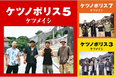 ケツメイシ 素敵な歌詞の曲 By イクトビ プレイリスト情報 Awa