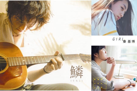 少し伸びた前髪をかき上げたその先に By Umeboshi プレイリスト情報 Awa