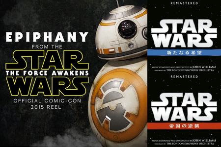 スター ウォーズ メインタイトル By 叡山菫 プレイリスト情報 Awa