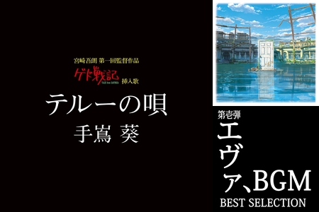 好きなアニメ映画音楽 By トール プレイリスト情報 Awa