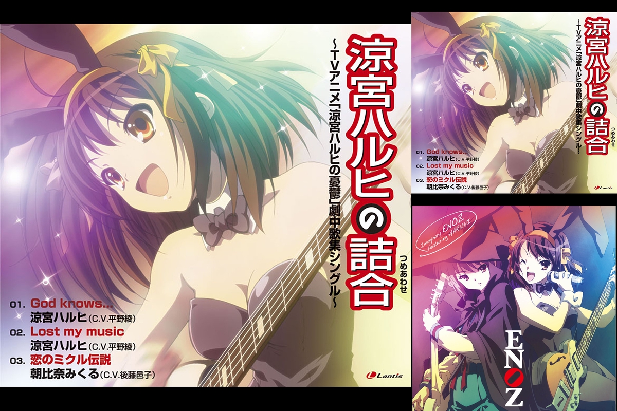138,涼宮ハルヒの憂鬱　デート・ア・ライブⅤ　Angel Beats! 61fAPBYf5yL._UF1000,1000_QL80_.jpg