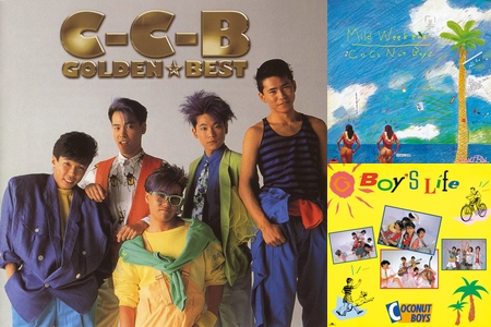 C-C-B 渡辺英樹さんありがとう” by yukamin. - プレイリスト情報 | AWA