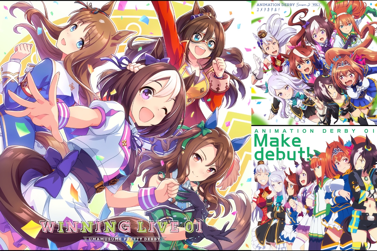 ウマ娘 3rd ライブ 2day セットリスト1 3 By あつのり プレイリスト情報 Awa