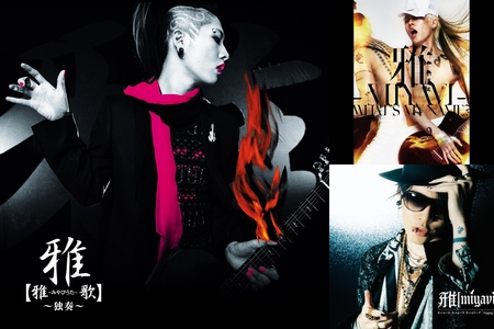 雅-miyavi-” by AK - プレイリスト情報 | AWA