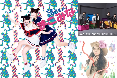 双子ダンス By ゆーな プレイリスト情報 Awa