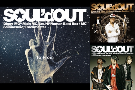 SOUL'D OUT Diggy-MO'” by おーけー - プレイリスト情報 | AWA