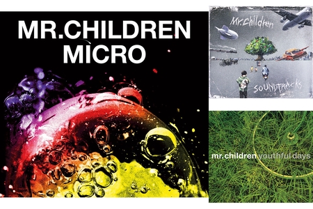 Mr.Children 30th Anniversary Tour 半世紀へのエントランス” by いっ