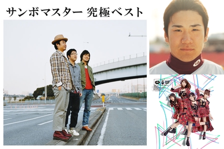 元気になれる歌 By る プレイリスト情報 Awa