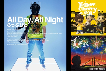 stayhome vol.129 ☆イニ☆(じん)（スカイピース）” by Billboard