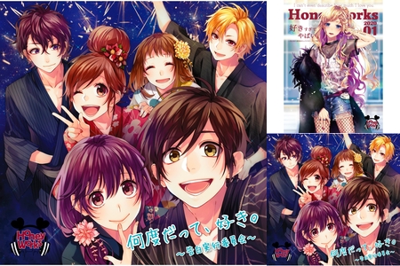 HoneyWorks 柴崎健♡高見沢アリサ” by ももりん - プレイリスト情報 | AWA