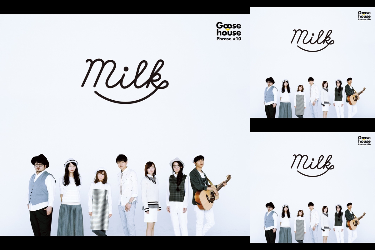 Milk  Álbum de Goose House 