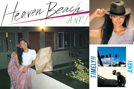 角松敏生×杏里作品集” by tsuKasa Kamiyama - プレイリスト情報 | AWA