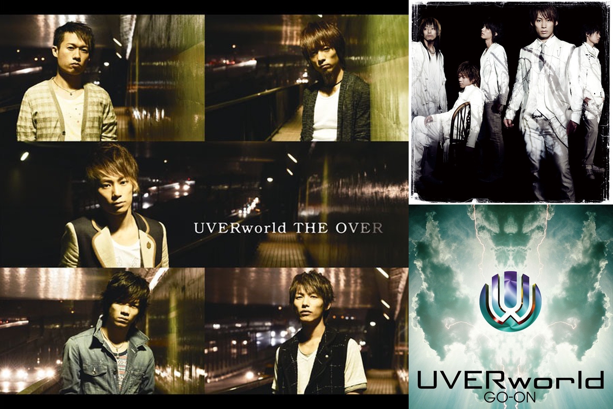 UVERworld B面集(アルバム未収録)” by MrREDwell - プレイリスト情報 | AWA