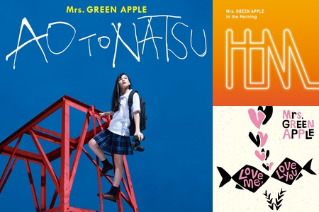 【Dr 山中綾香直筆サイン入り】青と夏  Mrs. GREEN APPLE Mrs. GREEN APPLE」おしゃれまとめの人気アイデア｜Pinterest