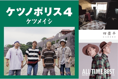 ラップ超初心者の人におすすめな曲 By 蒼蓮 プレイリスト情報 Awa