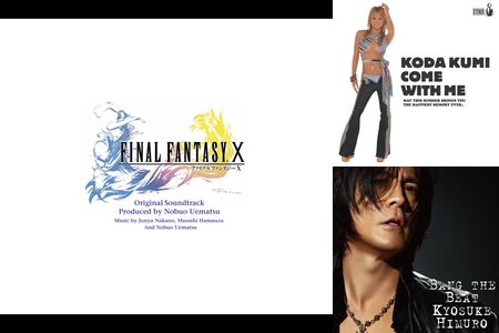 ファイルファンタジー Final Fantasy オリジナル歌手オンリー 主題歌 挿入歌 Part2 By Jin プレイリスト情報 Awa