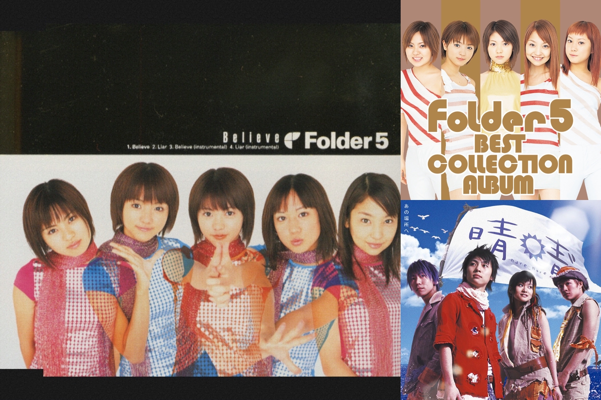 One Piece ワンピース 映画主題歌 By Hironobu プレイリスト情報 Awa