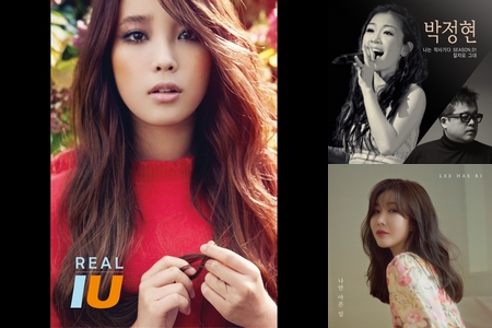 ハンパない歌唱力の女性ヴォーカリスト 韓国編 By 音楽工房 プレイリスト情報 Awa