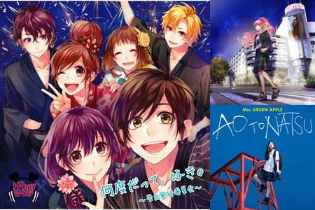 Mrs. GREEN APPLE ベストアルバム『10』7月8日発売 ※MAGICAL