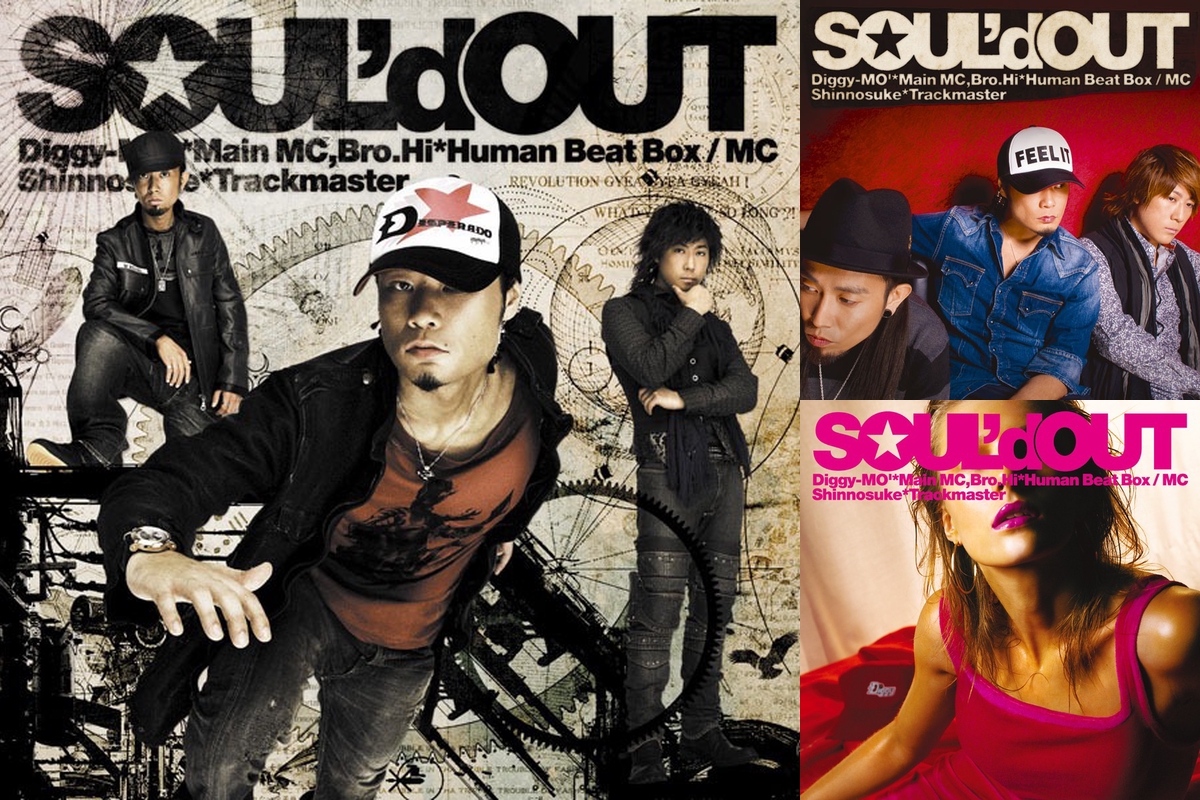 SOUL'D OUT” by kense- - プレイリスト情報 | AWA