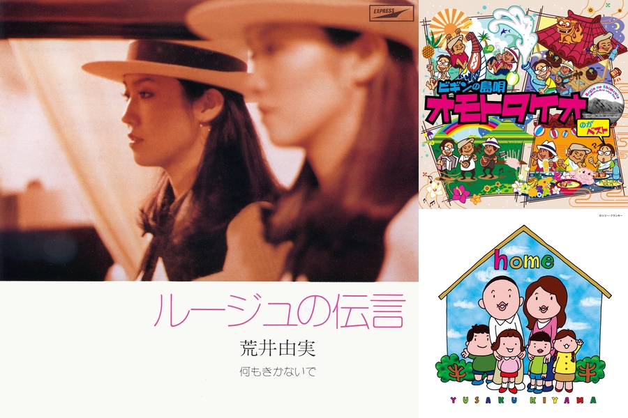 "J-POP お気に入り" by mummy-x - プレイリスト情報 | AWA