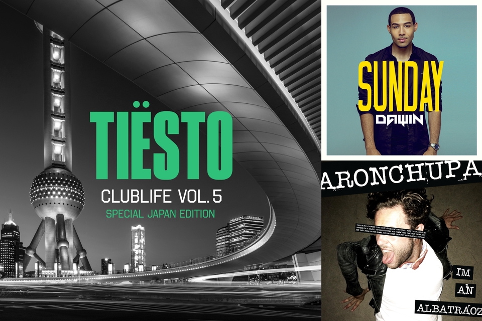 tik tok☆人気曲☆EDM R\u0026B POP 洋楽