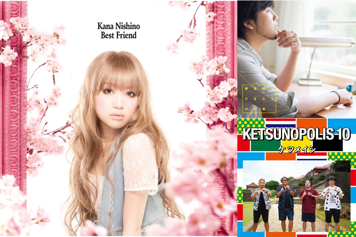 友情ソング 君にありがとう By Fairy Flower プレイリスト情報 Awa