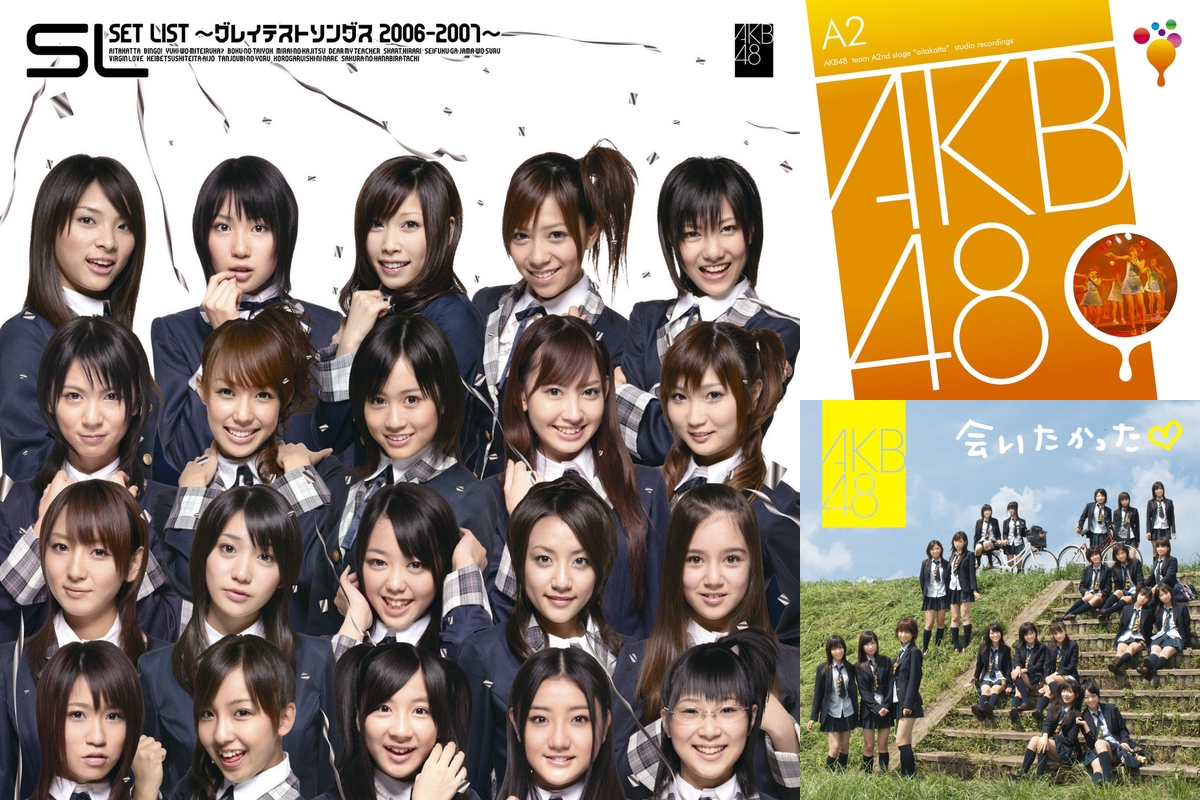 私の持ってるAKB48 AKBを国民的にしたのは私だと自負するただのファンが選ぶ AKB