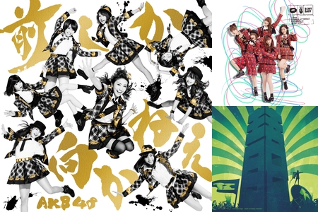 Akb前向きになれる曲たち By みーさん プレイリスト情報 Awa