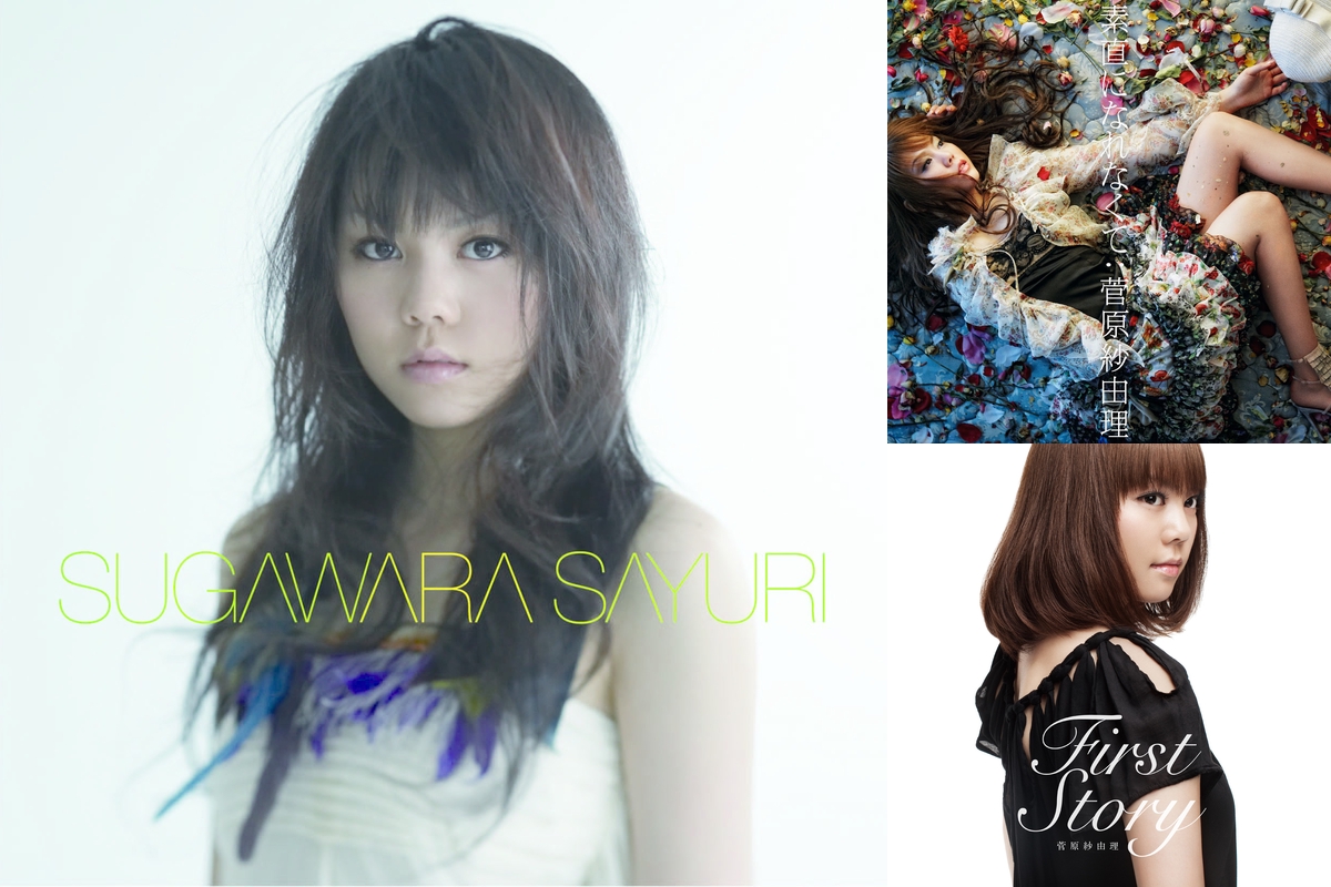 菅原紗由理のベスト” By Mishina_K - プレイリスト情報 | Awa