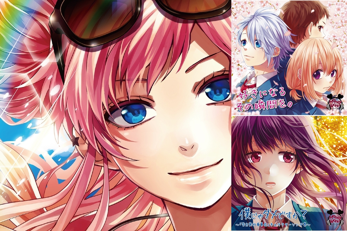 言葉のいらない約束 By 早菜 プレイリスト情報 Awa