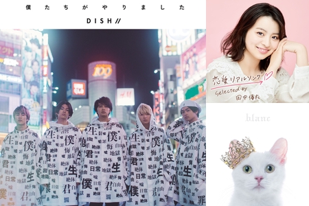 泣けるウィンターラブソング 邦楽編 By Farm Records プレイリスト情報 Awa