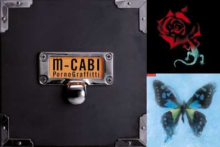 ポルノグラフィティ失恋系 By Guest プレイリスト情報 Awa