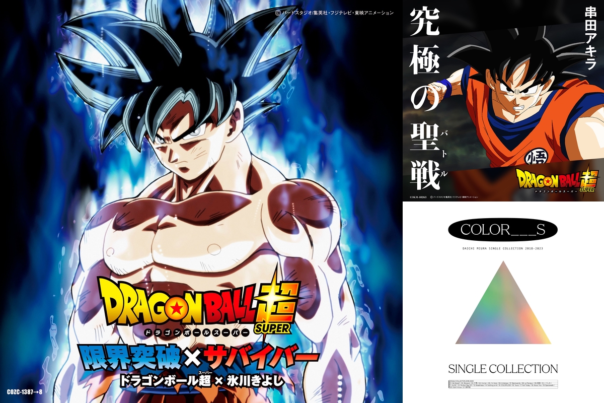ドラゴンボール - アキラ 800.v1682435970.jpg