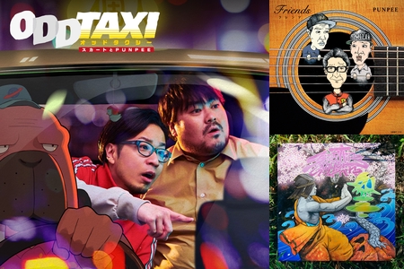 punpee/過去作品音源集 PUNPEE、過去作品集をリリース＋＜Seasons Greetings'20＞配信決定 | BARKS