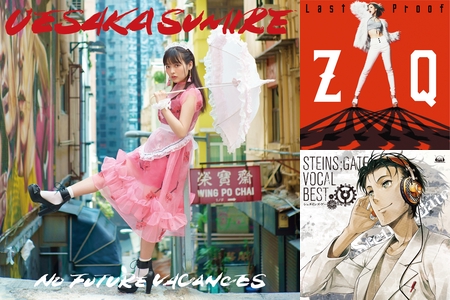 ハイテンションアニメソング By Kamenoayumin プレイリスト情報 Awa