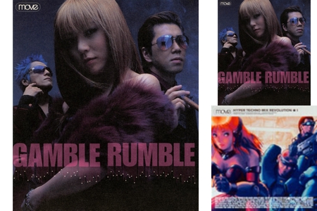 レコード】激レア m.o.v.e / gamble rumble 頭文字D｜邦楽