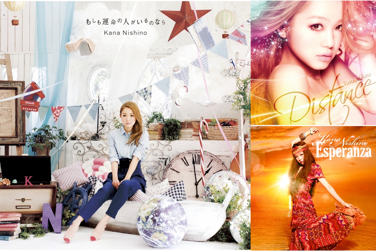 西野カナ~恋する女の子……♡” by xxheisei4nenxx - プレイリスト情報 | AWA