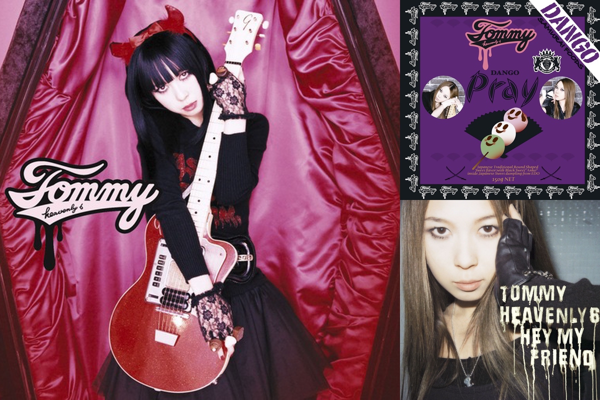 Tommy Heavenly6 By W ノ ノ プレイリスト情報 Awa