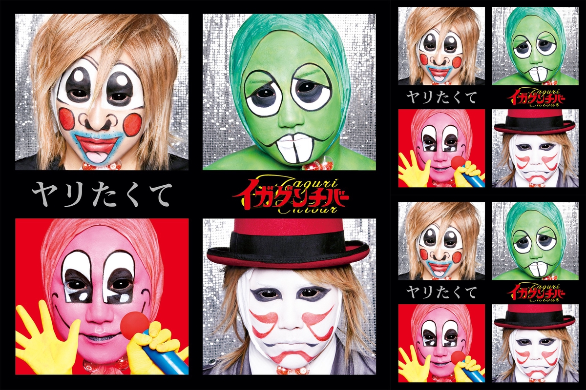 ゴールデンボンバーのパクリ By 金城光希 プレイリスト情報 Awa