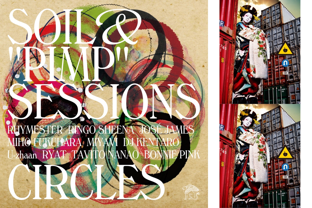 椎名林檎 東京事変 By Miki S プレイリスト情報 Awa