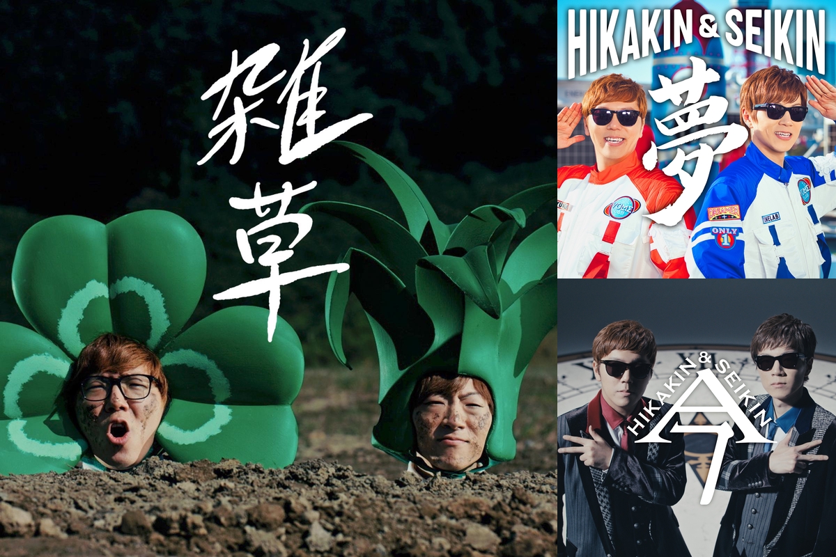 The moment HikakinTV hit 4 million subscribers and the