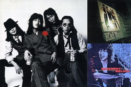 甲斐バンド3 BEATNIK 2023 in 日比谷野外大音楽堂” by 原しゅうじ (The