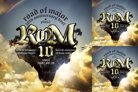 野球アニメ メジャー 主題歌 号泣 おとさん 涙 By Guest プレイリスト情報 Awa